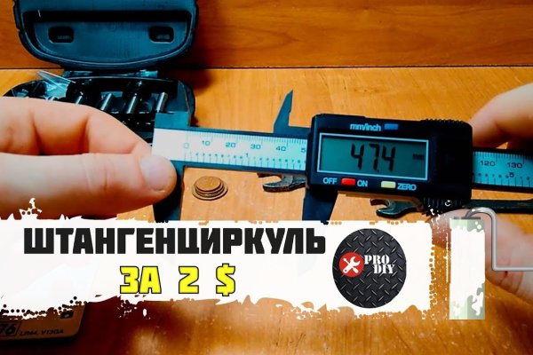 Кракен kr2web in сайт официальный