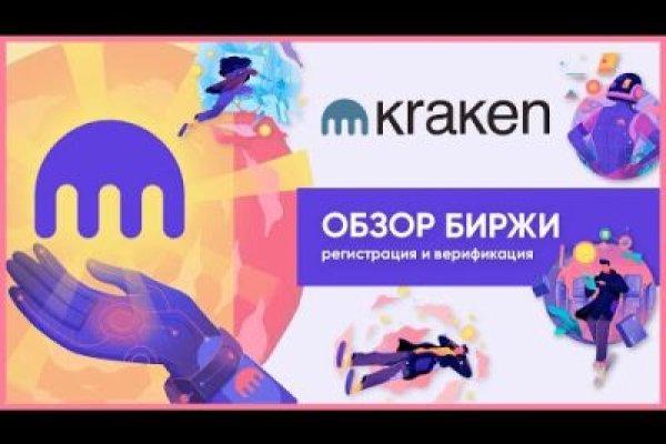 Пользователь не найден кракен даркнет