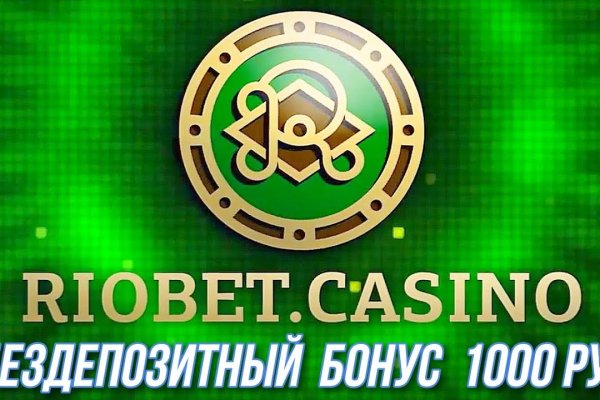 Войти на кракен