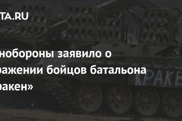 Кракен актуальное зеркало 2kmp