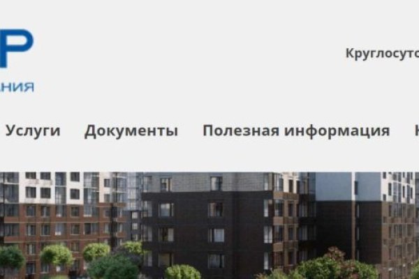 Ссылка кракен kr2web in