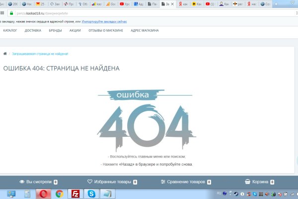 Кракен сайт 13at