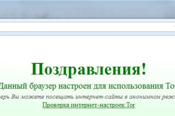 Кракен официальная ссылка vtor run