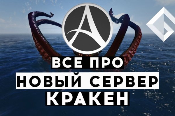 Ссылка кракен kraken014 com