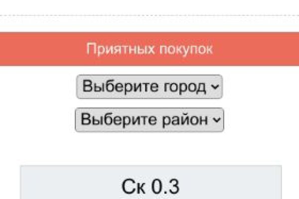 Кракен ты знаешь где покупать