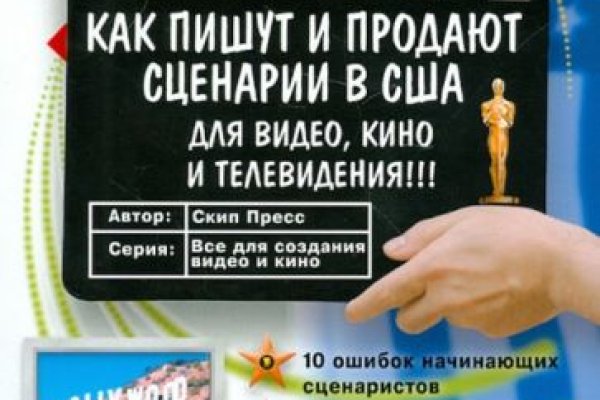Правильная ссылка на кракен