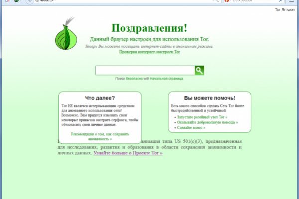 Кракен лег