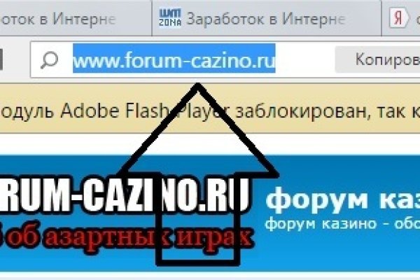 Кракен даркнет зайти
