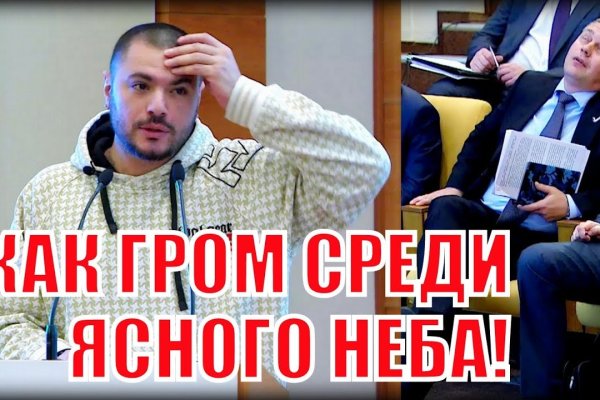 Кракен черный сайт