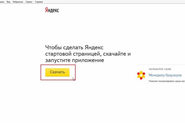 Kraken рабочее зеркало onion
