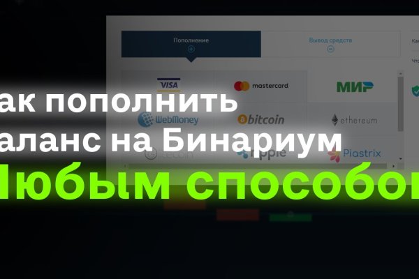 Кракен ссылки онлайн