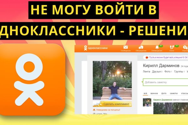 Магазин кракен дарк