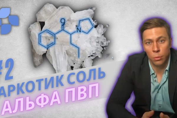 Почему не работает кракен kr2web in