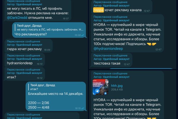 Кракен 12 at