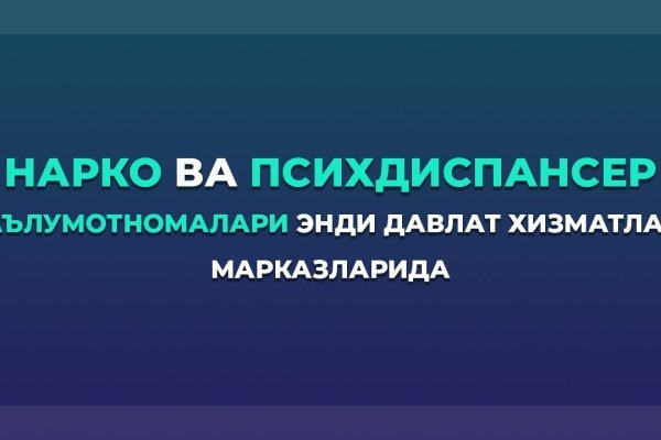 Как заказать на кракене