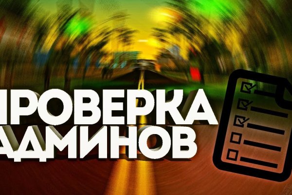 Кракен актуальные ссылки на сегодня