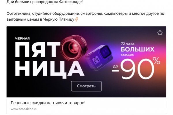 Kraken ссылка tor официальный сайт