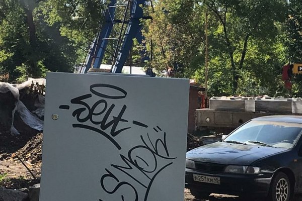 Ссылка на кракен тор браузер