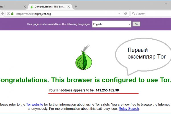 Kraken ссылка на сайт тор