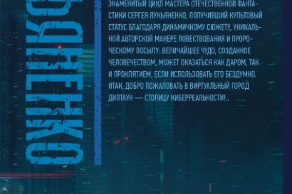 Кракен kr2link co