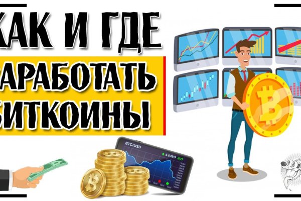 Кракен не работает сайт
