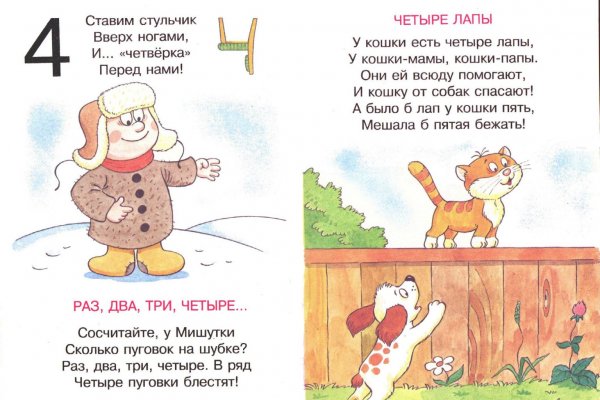 Как найти сайт кракен