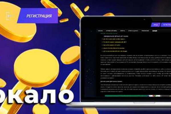 Как зайти на кракен с айфона