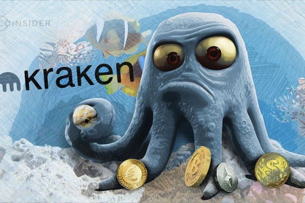 Магазин kraken даркнет