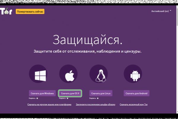 Как войти в кракен