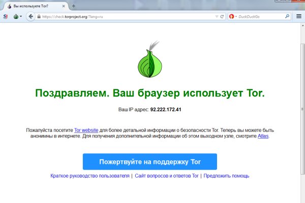 Кракен шоп интернет