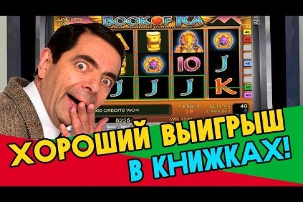 Кракен onoin