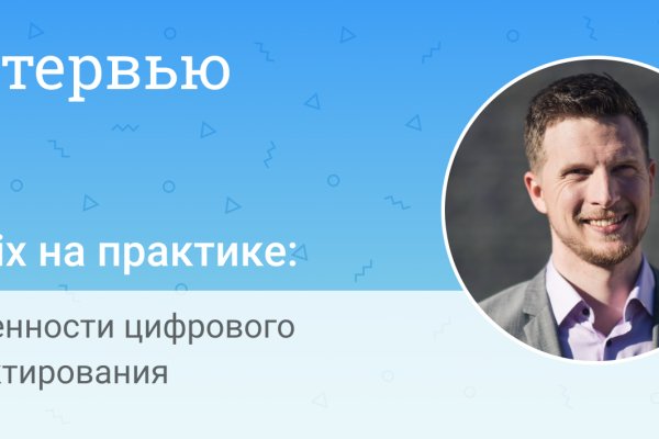 Ссылки мега кракен