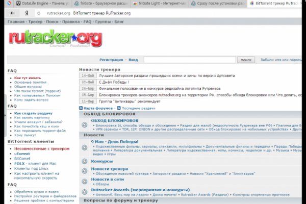 Кракен маркет это
