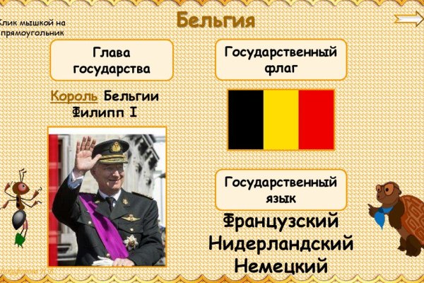 Ссылки тор браузер