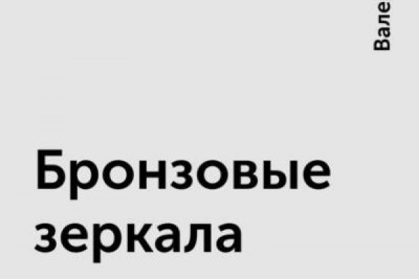 Кракен пользователь не найден что