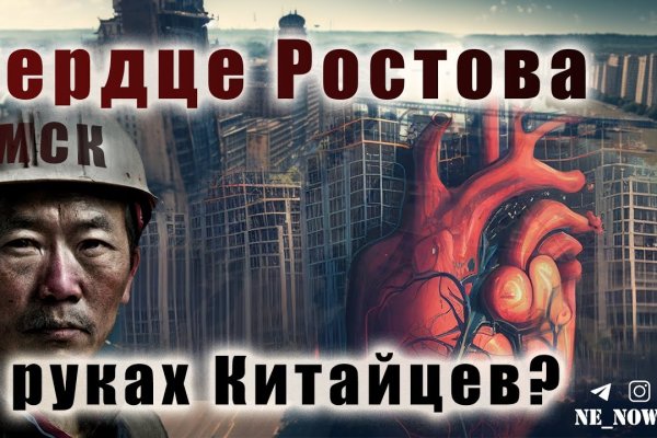 Кракен войти сегодня