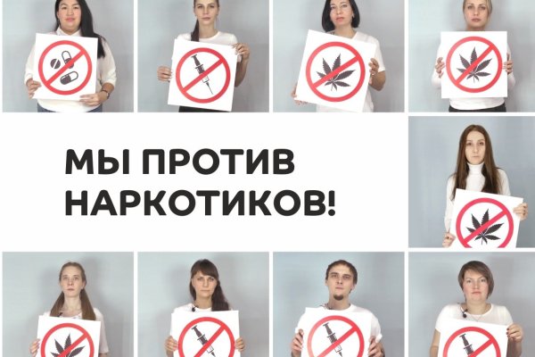 Кракен магазин наркотиков