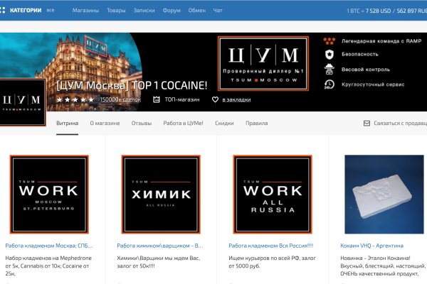 Рабочая ссылка кракен в тор