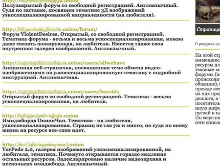 Ссылка на кракен 15ат