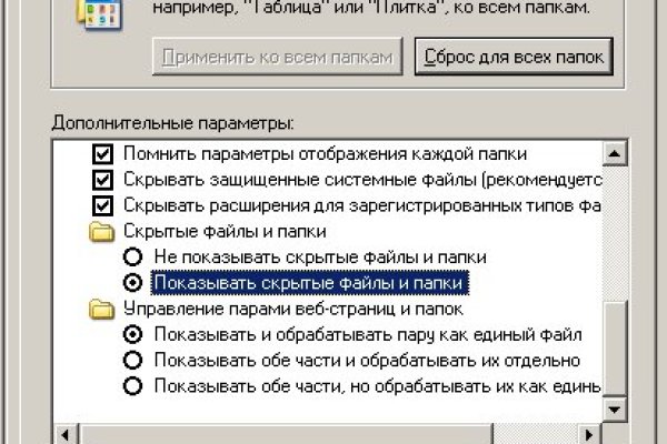 Маркетплейс кракен