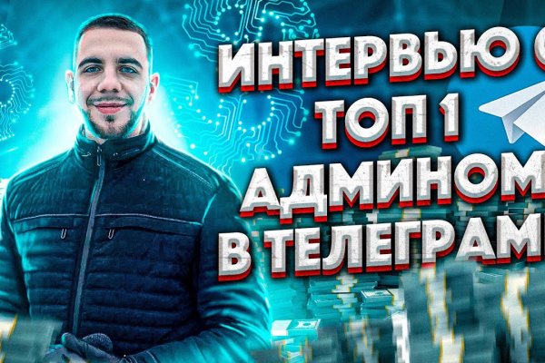 Кракен лег
