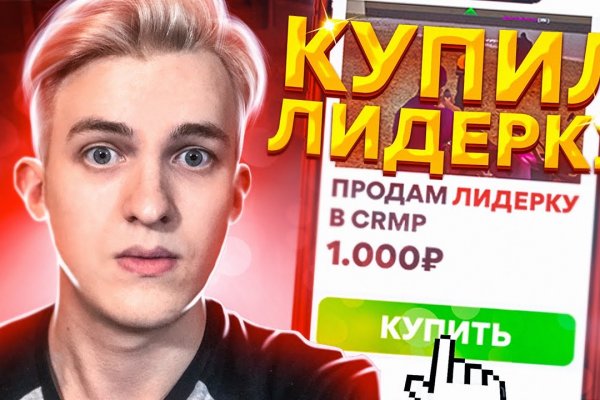 Зеркало вход кракен