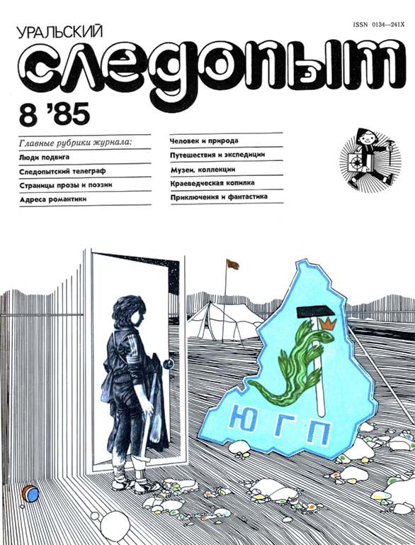 Kraken ссылка для тору