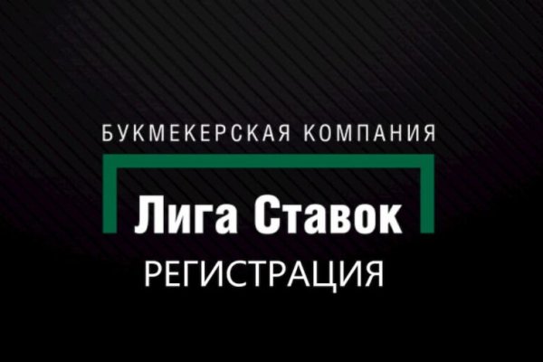 Кракен официальный сайт онион