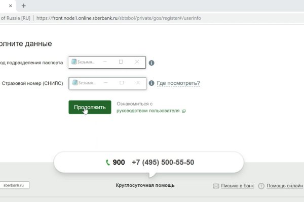 Кракен оф сайт
